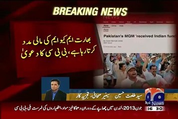 Talat Hussain Analysis On BBC Article Against MQM