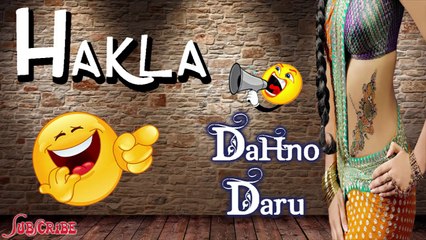 "Hakla" - FULL AUDIO SONG | Gujarati Songs 2015 | Dahno Daru | Gujarati Lokgeet