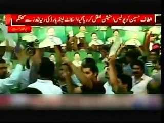 MQM Documentry BBC News