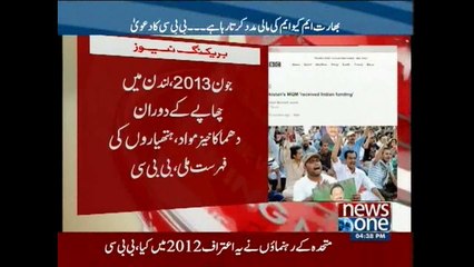 Irshad Arif analyst talks to NewsONE