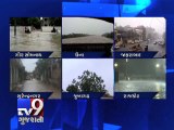 Heavy rain lashes Gujarat, cripples normal life - Tv9 Gujarati
