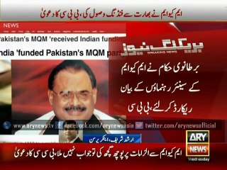 Arshad Sharif analyses BBC report on MQM
