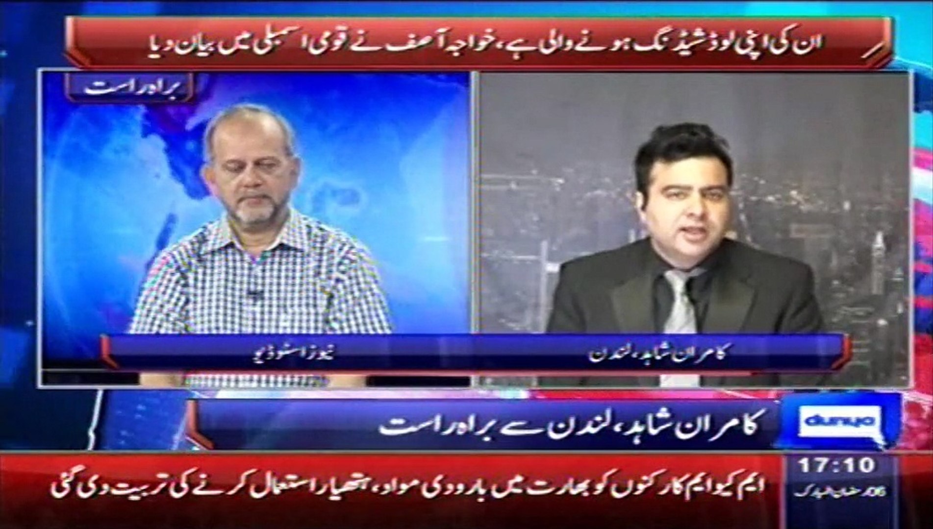 today Latest News About MQM on Dunya News