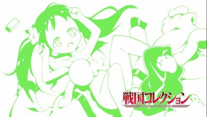 戦国コレクション - 第23話 【 ＜COLLECTION-23＞ The Dune 】
