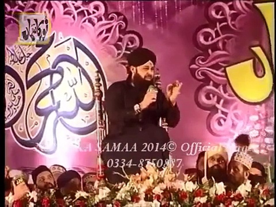 Wohi Rab Hai Jis Ne Tujko - Muhammad Owais Raza Qadri - Noor Ka Sama 2014 - YouTube