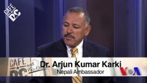 Cafe DC:  Dr. Arjun Kumar Karki, Nepal Ambassador to the US