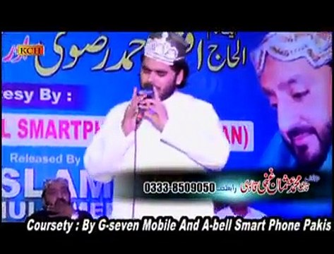 Qari Muhammad Usman Ghani Qadri ( Volume 11 )