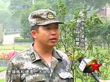 【CCTV-7 军事报道】 2010-06-21 (1/3) China Defense News Daily