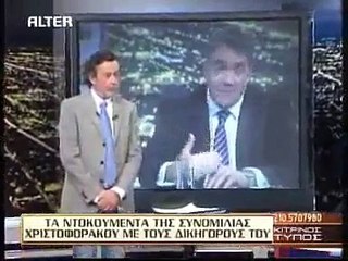 ALTER Κίτρινος τύπος Βορίδης δημοσιοποίηση στοιχείων