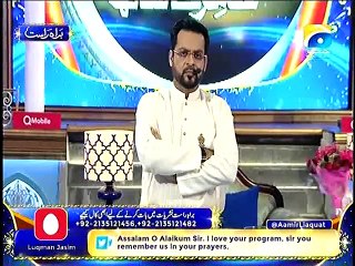 Amir Liaqat Blast On Gonvernment Infront Of Live Callers