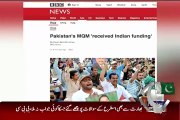 MQM Leaders Confirmed MQM 'received Indian funding_- BBC (2)