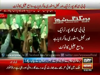 BBC report against MQM - a must watch