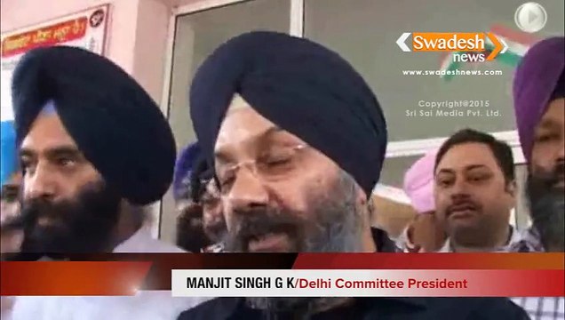 Manjit Singh GK & secretary Manjinder Sirsa meets Prof. Devender Pal Singh Bhullar