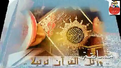 مسابقة ورتل القرآن ترتيلا