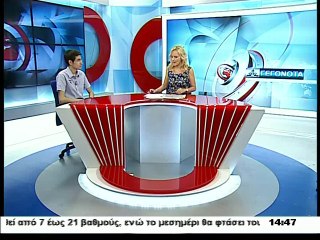 Φαίδωνας Ανδρεαδάκης: Ο πρώτος των πρώτων από την Λαμία