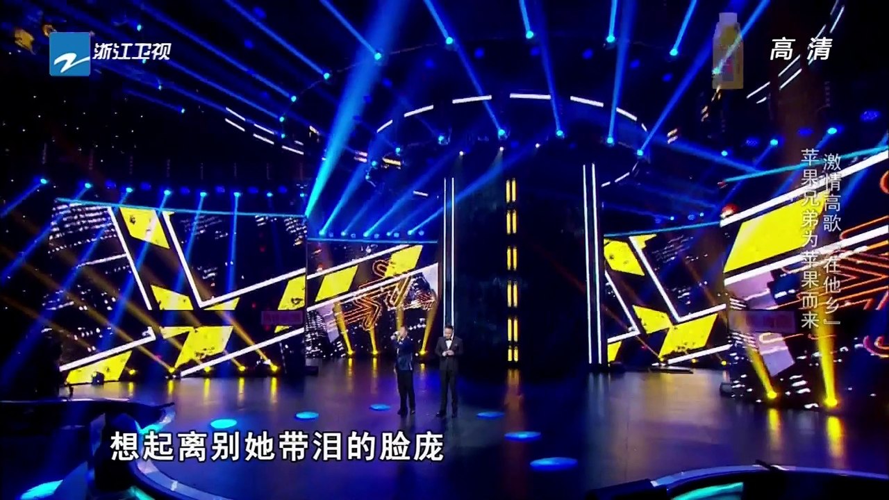 《中国梦想秀》20150624期 完整版：司仪兄弟激情高歌卖苹果 Chinese Dream...
