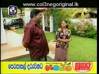 Meedumen Eha (57) -24-06-2015