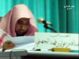 الشيخ عبد الله الجهني (سورة هود) فجرية رائعة