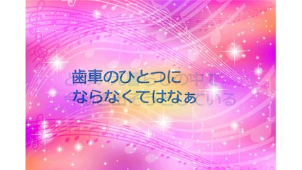 Mr.Children　くるみ 【VY1V4・東北ずん子】