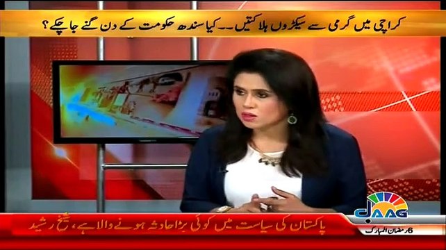 Punjab Will Be Next After Sindh For Accountability - Sheikh Rasheed -