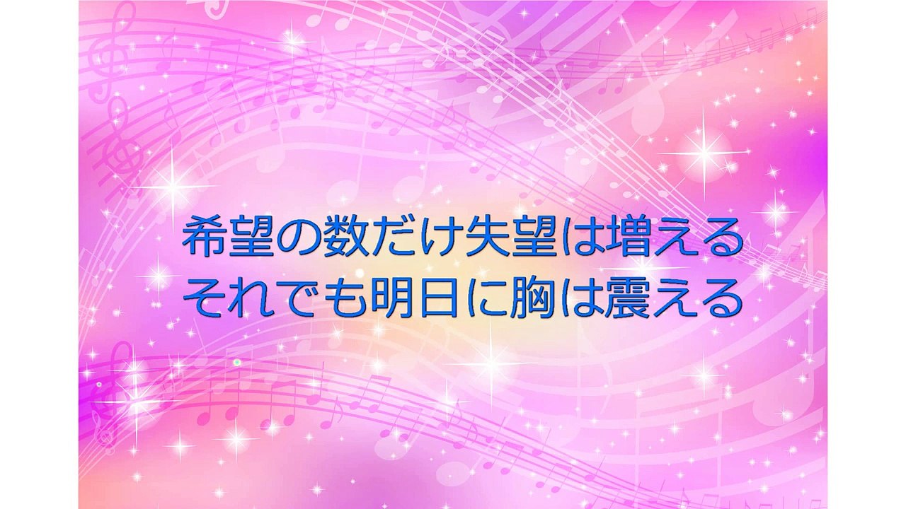 【カラオケ】　Mr.Children　くるみ　【コーラスなし／歌詞付】