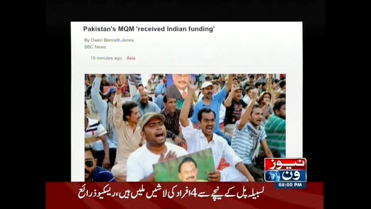 NewsONE Headlines 8PM, 24-June-2015