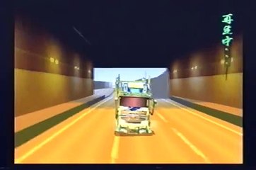 PS2 真・爆走デコトラ伝説 ～天下統一頂上決戦～ ３レース