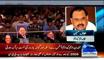 BBC Special Report to reveal Indian Funding of MQM