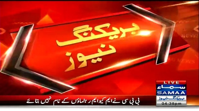 BBC allegations are serious, MQM leadership in trouble Nadeem Malik on BBC Report