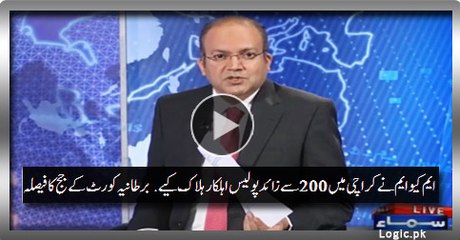 MQM Killed Over 200 Police Officers In Karachi. UK Court Judge Decision