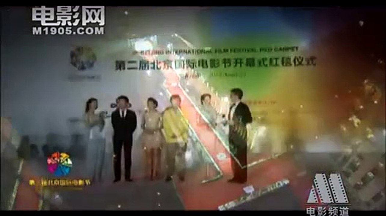 Lưu Diệc Phi tham dự Liên hoan phim Quốc tế Bắc Kinh 2012