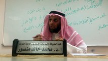 الاستاذ الدكتور محمد خالد منصور فقه(٢)الصيام(٦)جزء١