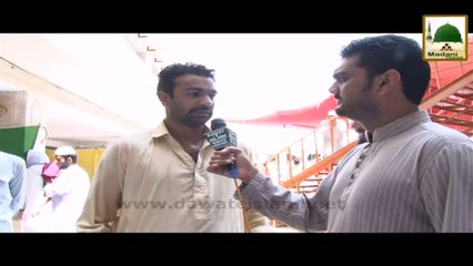 30 Din Ka Aetikaf Karwane Walon Ke Tassurat - Madani Guldasta