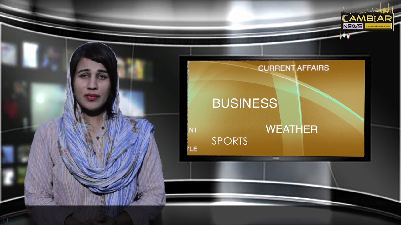 Cambiar News Headlines - 24th June 2015