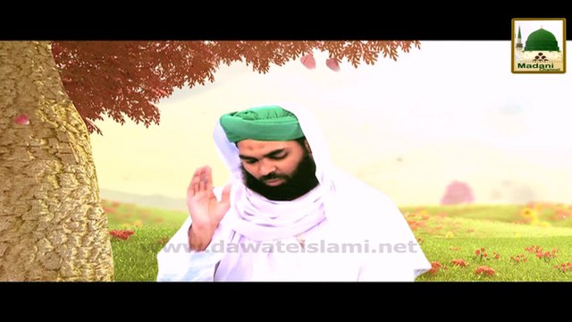Ashra e Rehmat - Madani Phool - Haji Bilal Attari