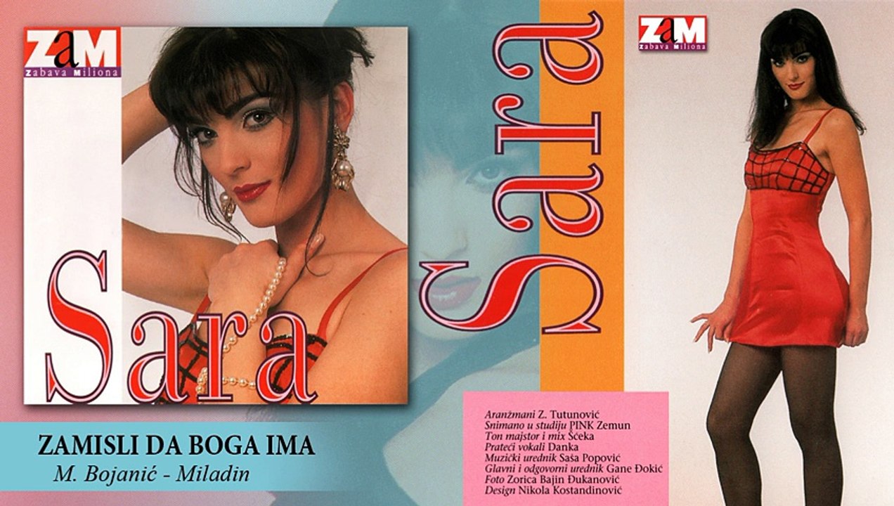 Sara Markovic - Zamisli da Boga ima (1995)