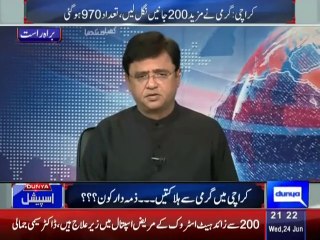 Karachi Heatwave - Kamran Khan - Dr. Seemi Jamali