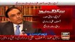 Breaking After Faryal Talpur Asif Zardari Also Flee To Dubai