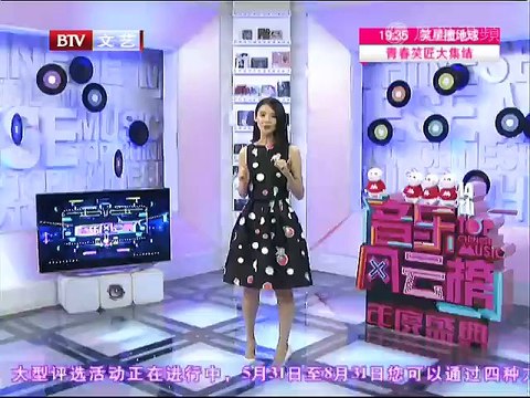 150621《Top Chinese Music Awards Behind The Scene》