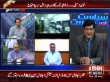 Siyasat Aur Riyasat - 23 June 2015