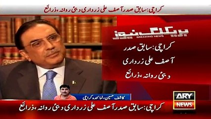 After Faryal Talpur Asif Zardari Also went To Dubai and Bilawal also ready