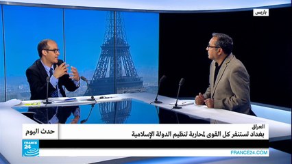 بغداد تستنفر كل القوى لمحاربة تنظيم "الدولة الإسلامية"