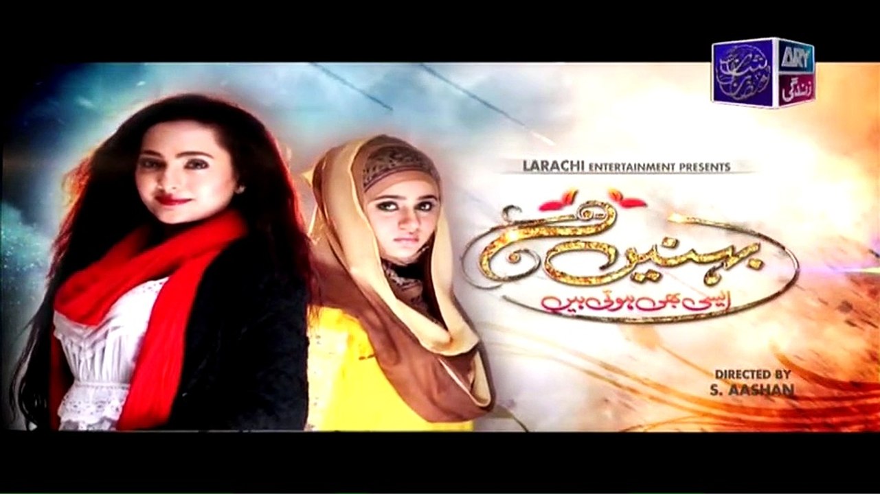 Behnein Aisi Bhi Hoti Hain Episode 249 Full HQ