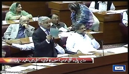 Dunya News - Khawaja Asif's speech in Parliament.