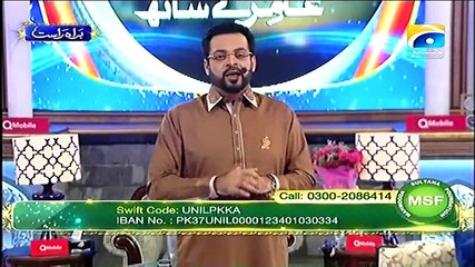 Amir Liaquat Reveals That Why Temperature Change Suddenly