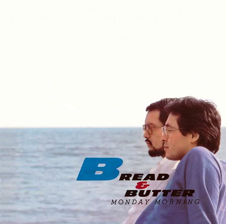 Bread & Butter (ブレッド アンド バター) - Hold On  (1980)