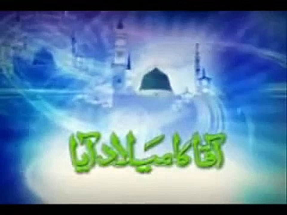ya rasool allah (Low)