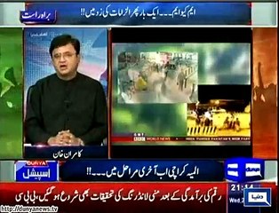Dunya News - Kamran Khan back on TV screen with Dunya Special