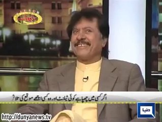 Attaullah Khan Esakhelvi Bnay Ga Niya Pakistan Trana