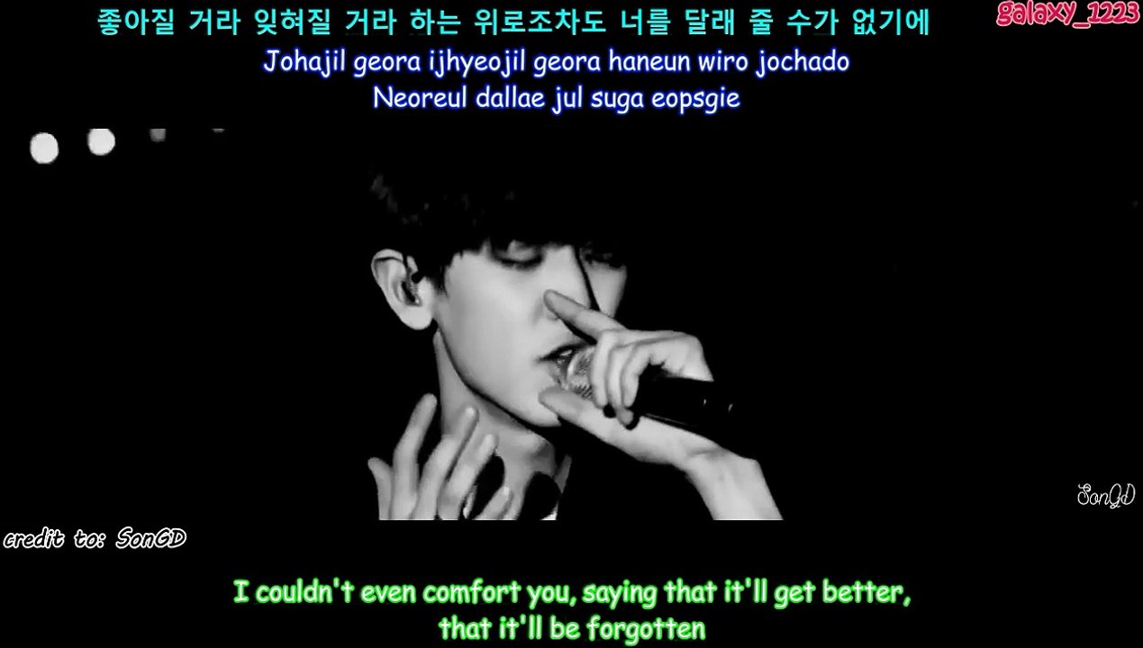 EXO-Promise fmv